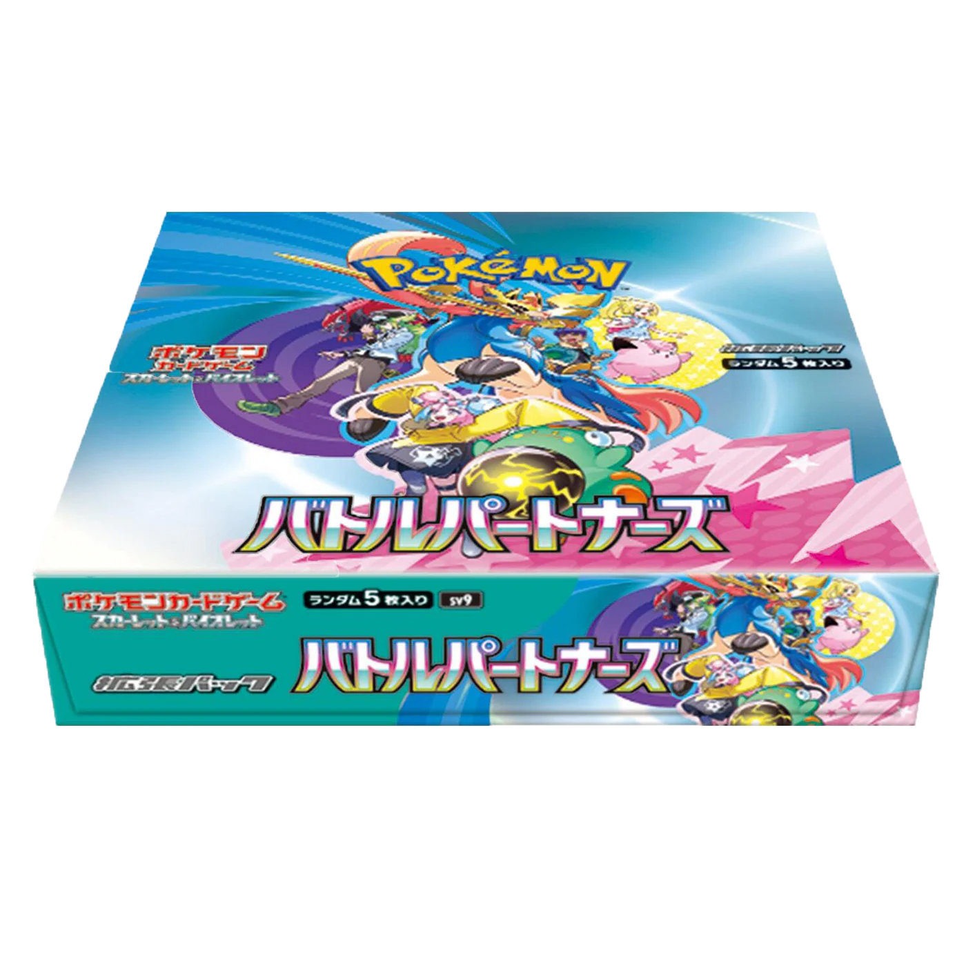 SV9: Battle Partners