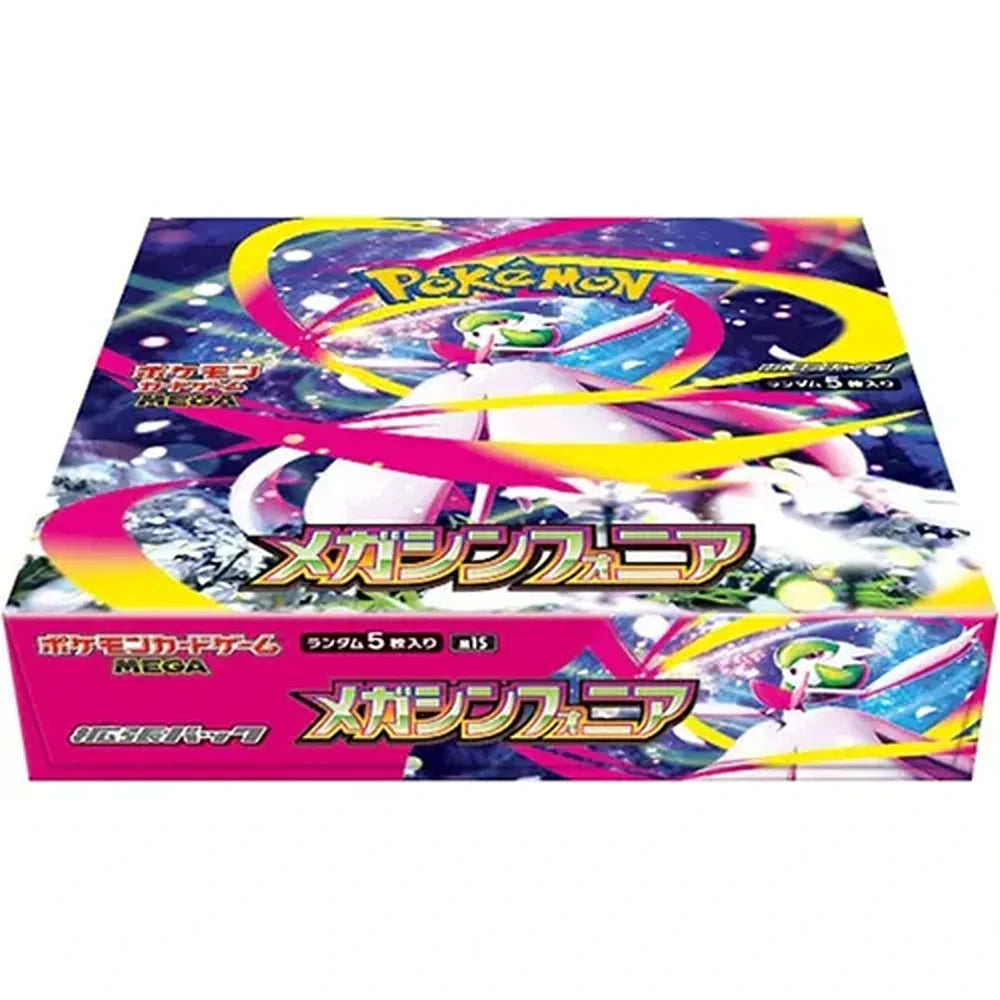 M1s: Mega Symphonia