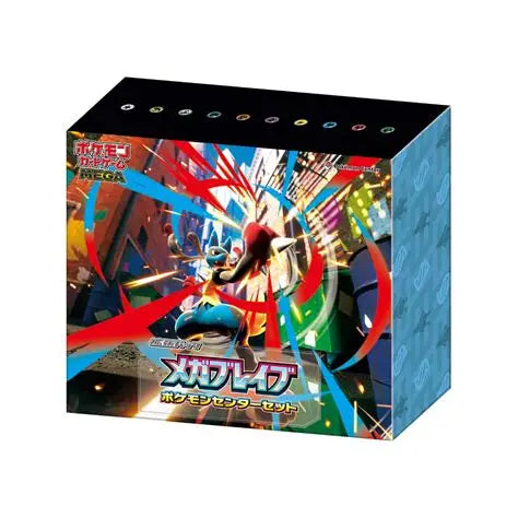 : Mega Brave Set