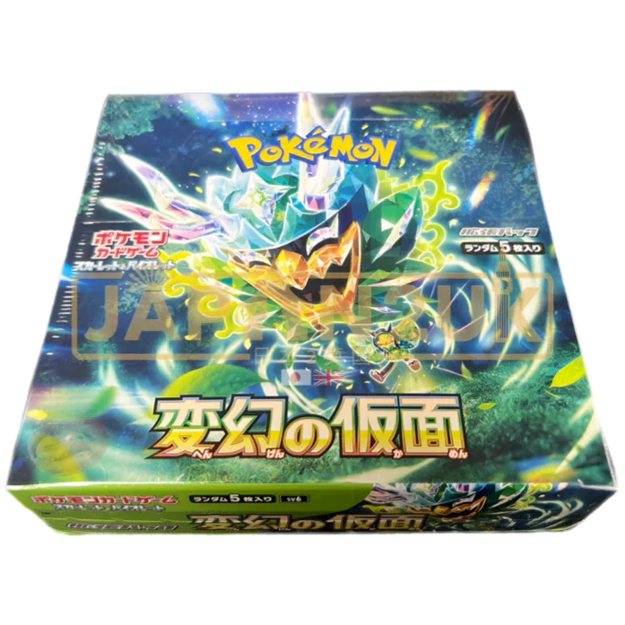 SV6: Transformation Mask
