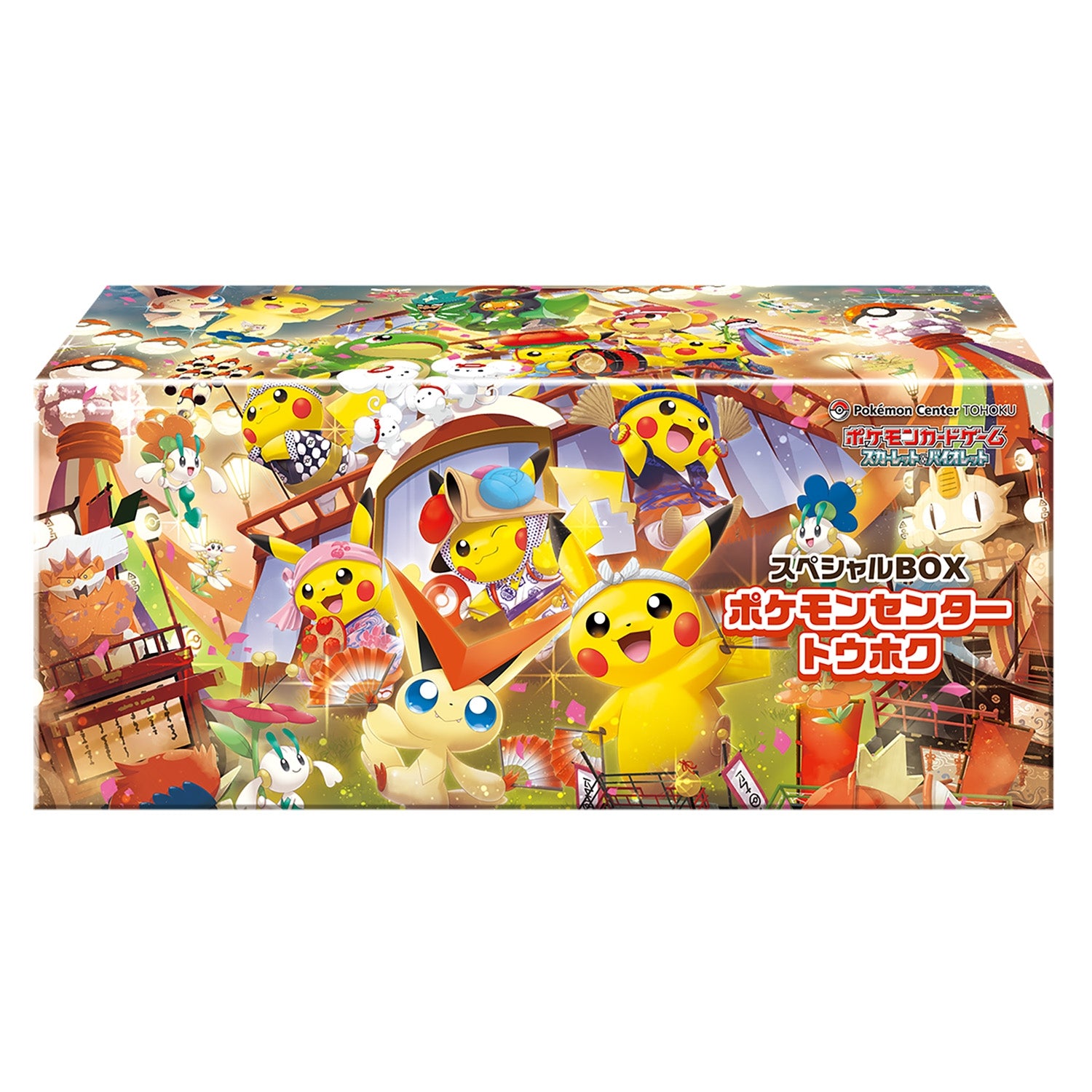 Special Box Pokémon Center Tohoku