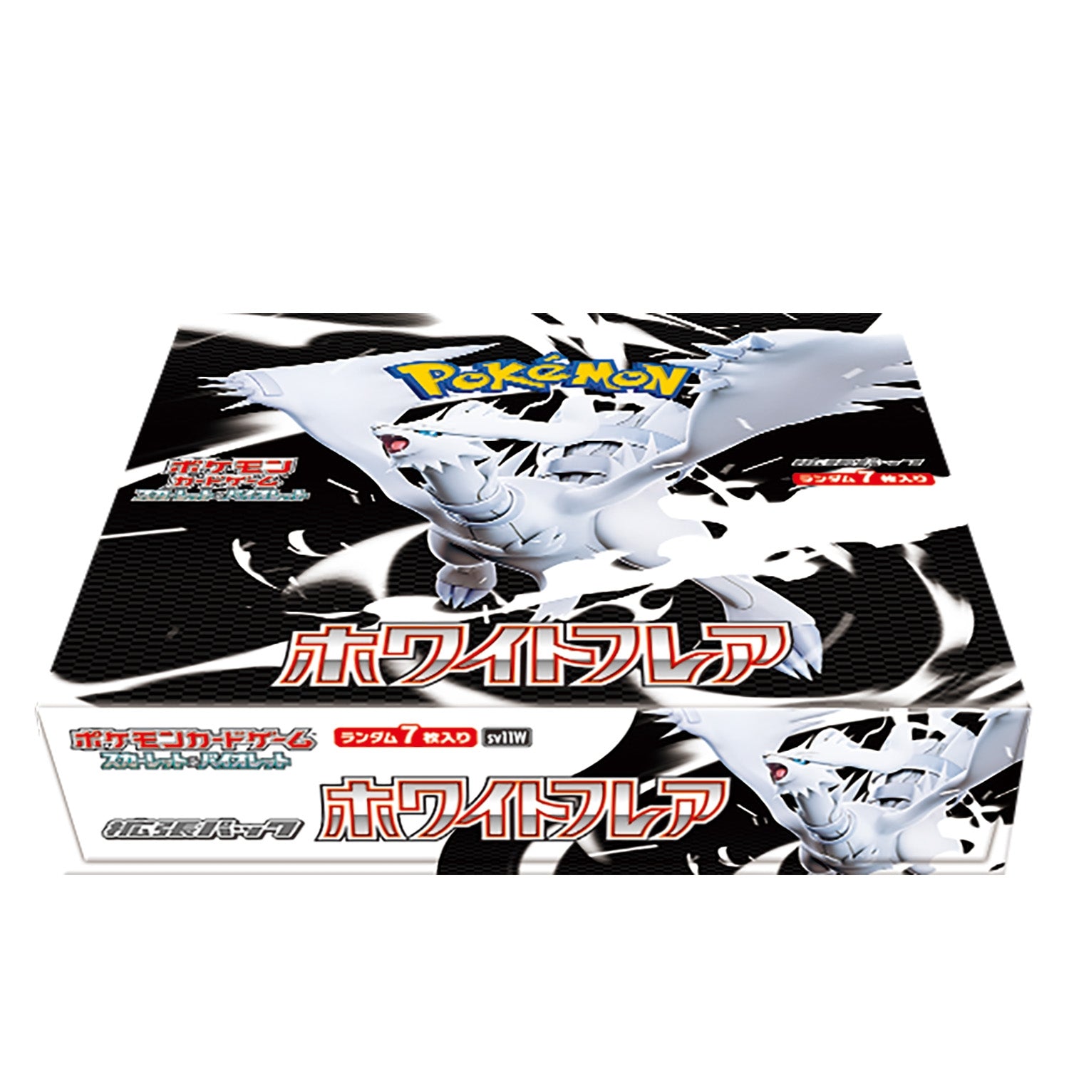 SV11W: White Flare