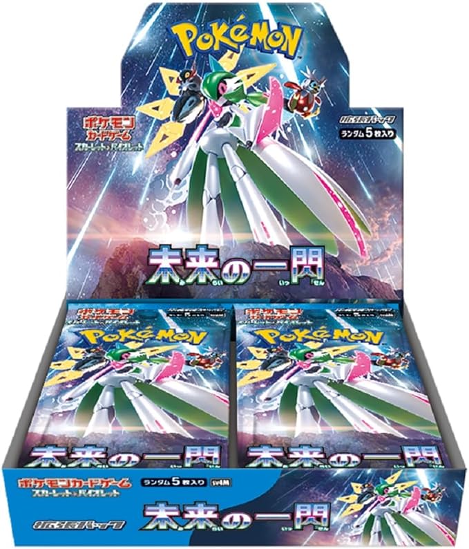 SV4m: Future Flash