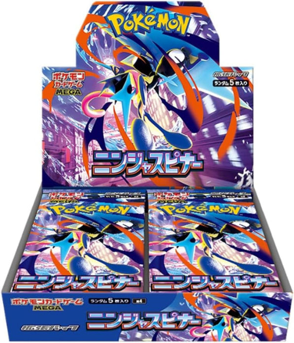 M4: Ninja Spinner BOX
