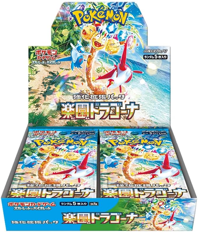 SV7a: Paradise Dragona
