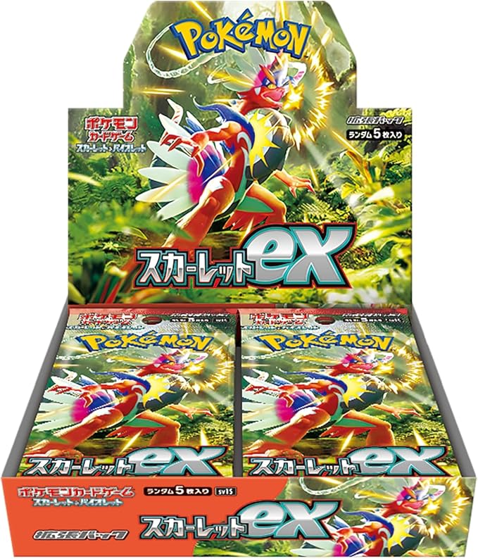 SV1S: Scarlet ex