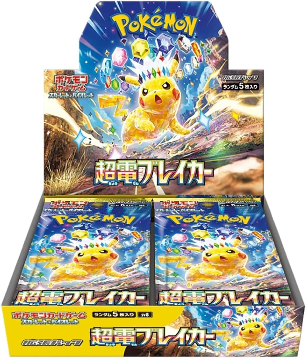 SV8: Super Electric Breaker Booster Pack