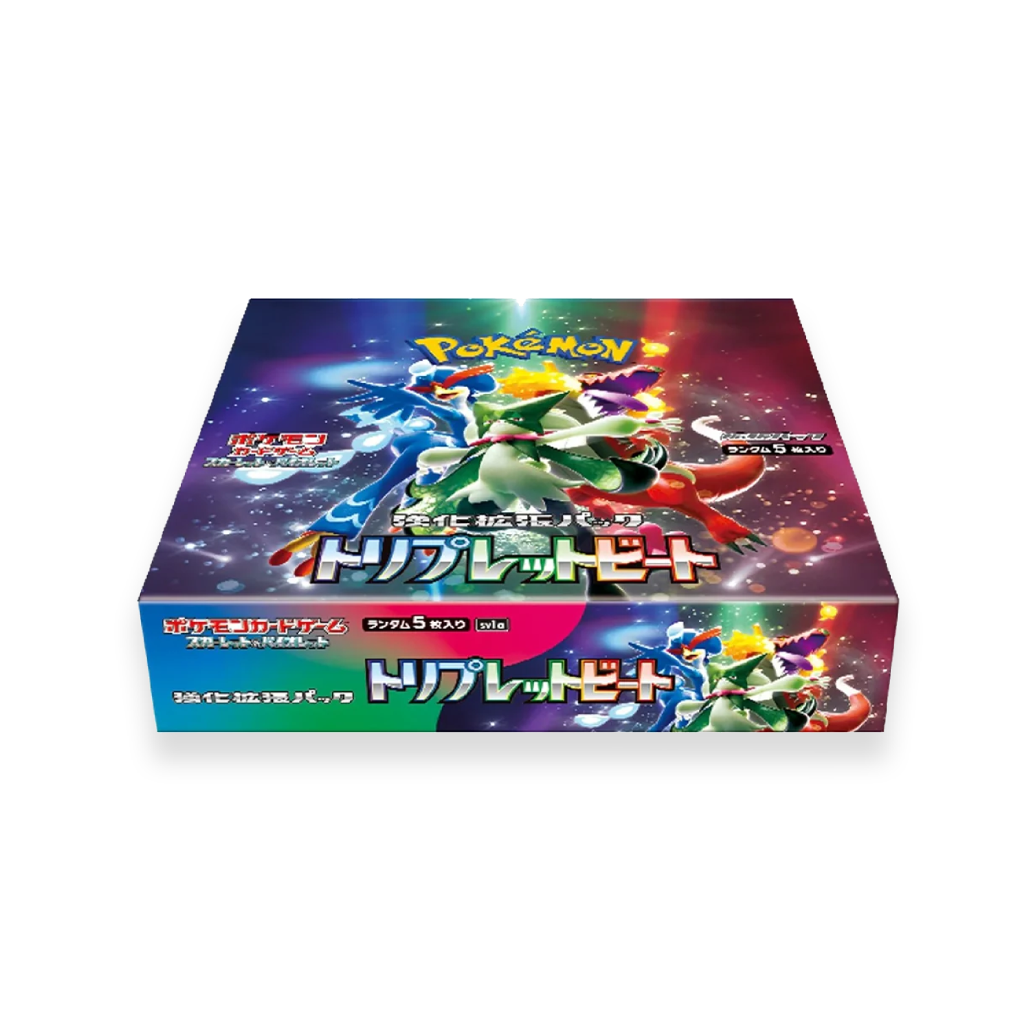 SV1a: Triplet Beat