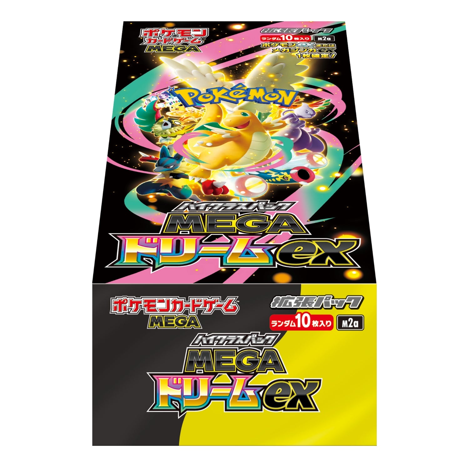 メガドリームex