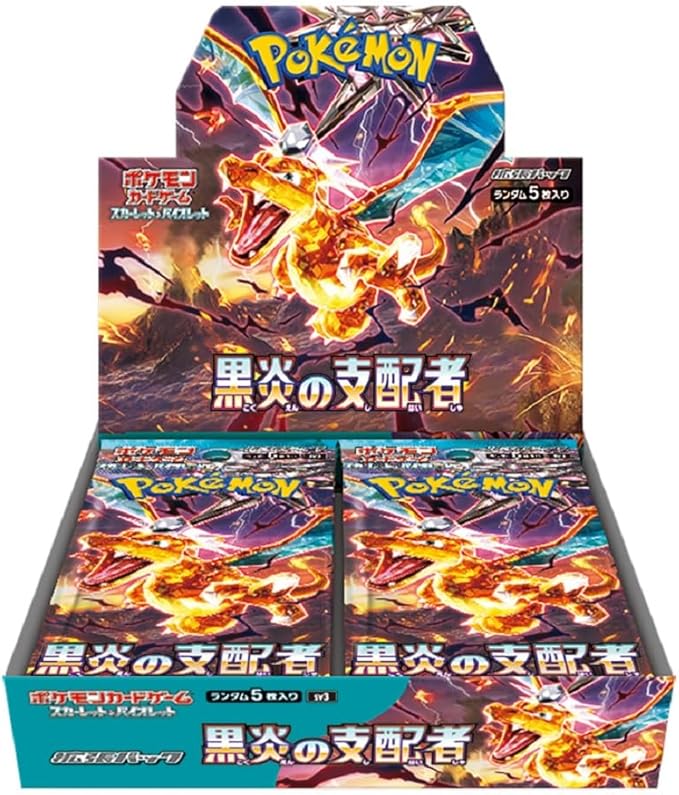 SV3: Ruler of the Black Flame