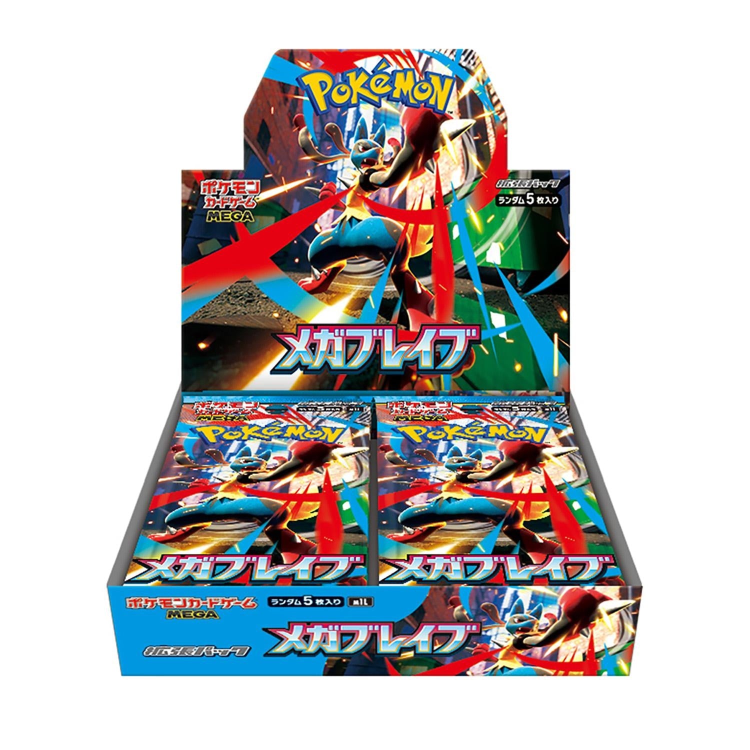 M1L: Mega Brave BOX