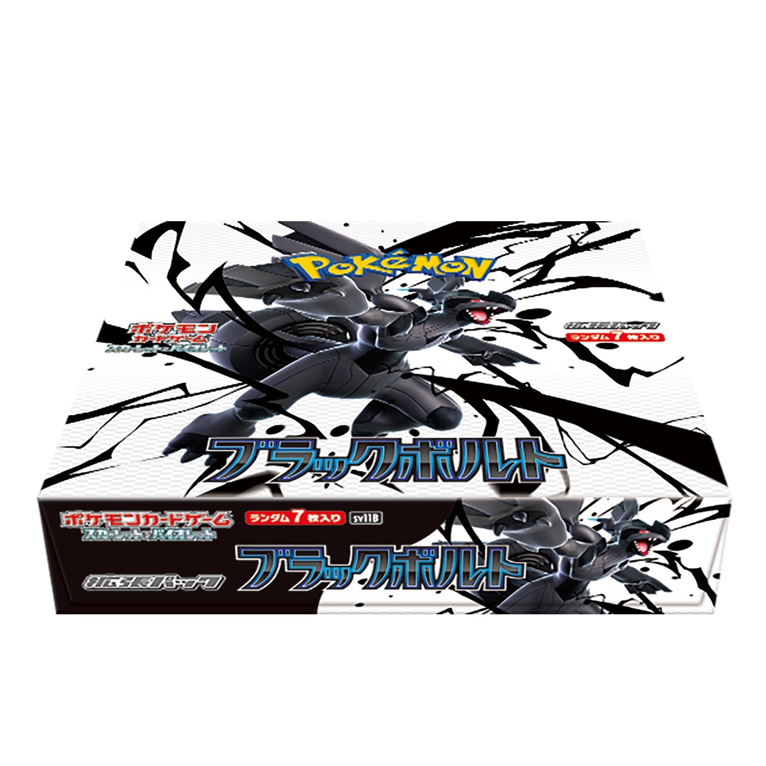 SV11B: Black Bolt BOX