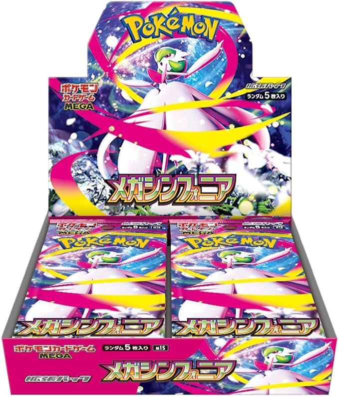 M1s: Mega Symphonia