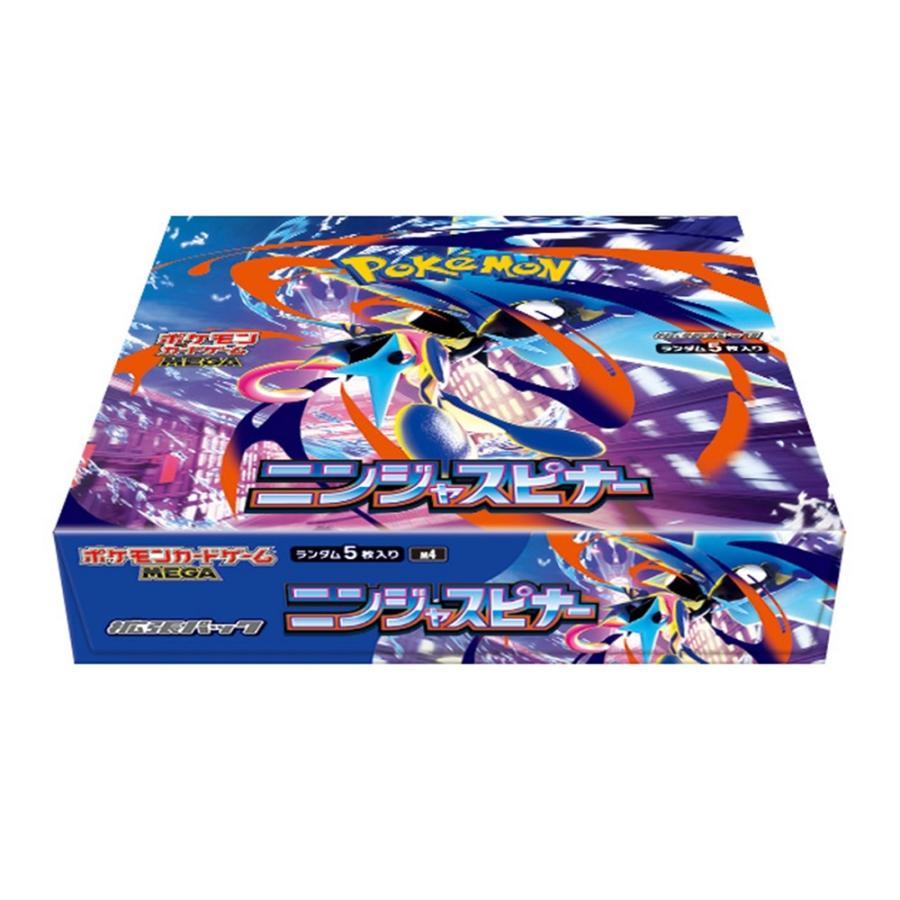 M4: Ninja Spinner BOX