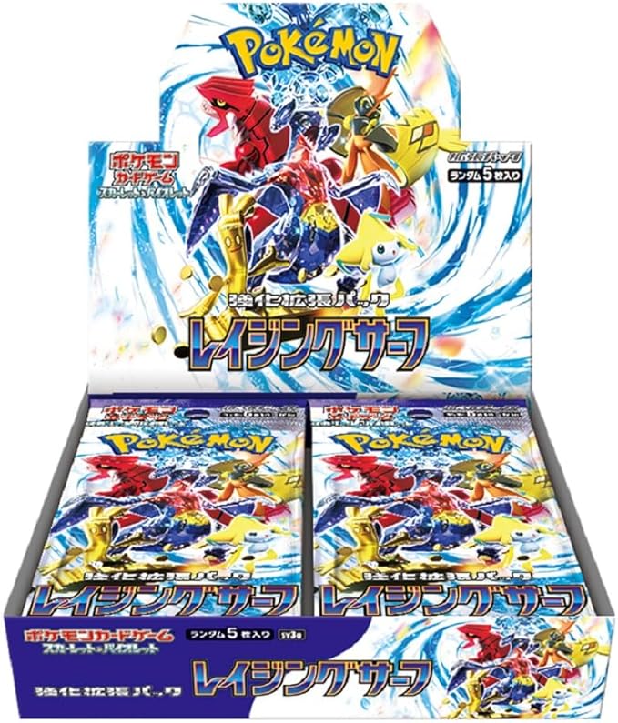 SV3a: Raging Surf
