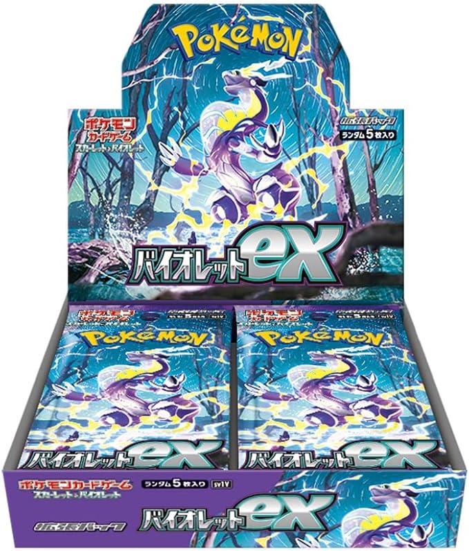 SV1V: Violet ex