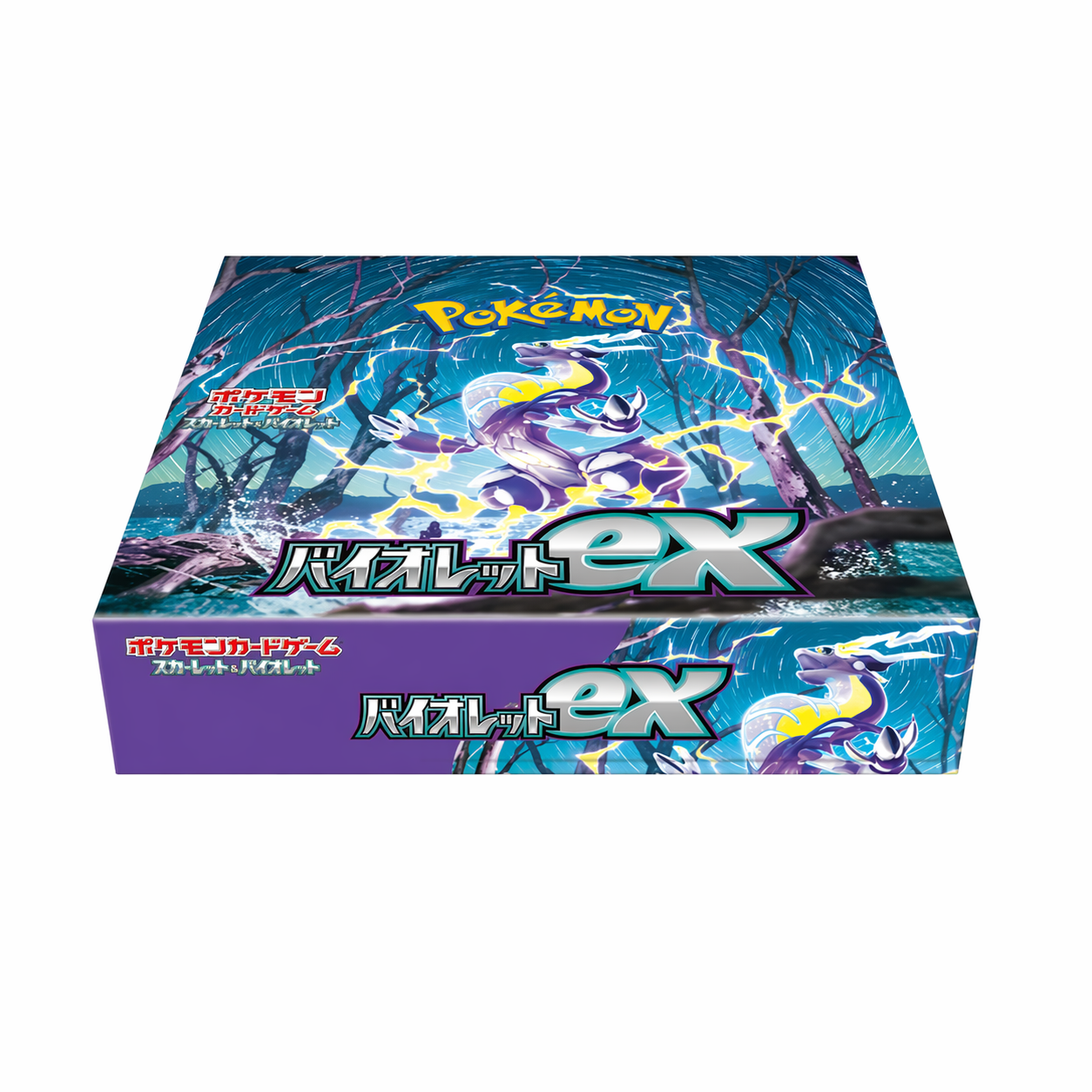 SV1V: Violet ex
